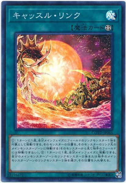 [COTD]å롦(ѡ쥢)COTD-JP065