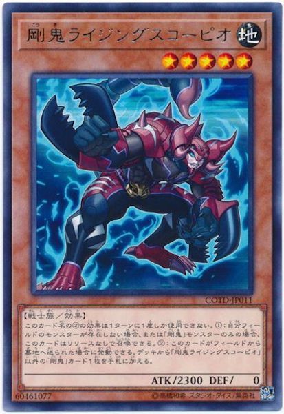 [COTD]䵴饤󥰥ԥ(쥢)COTD-JP011