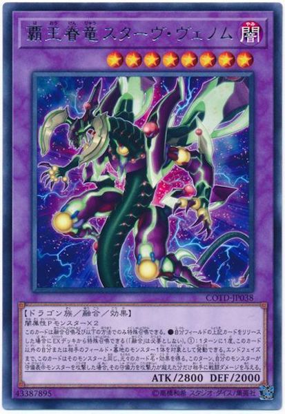 [COTD]ƲεΥ(쥢)COTD-JP038