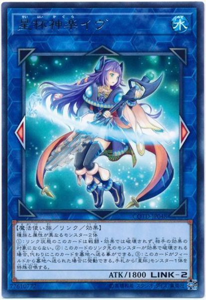 [COTD]տڥ(쥢)COTD-JP048