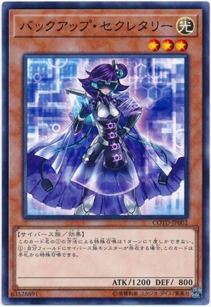 [COTD]Хååס쥿꡼(Ρޥ)COTD-JP002