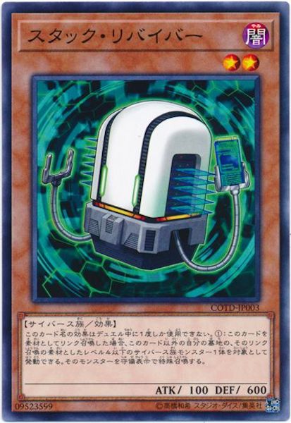 [COTD]åХС(Ρޥ)COTD-JP003