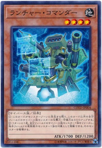 [COTD]㡼ޥ(Ρޥ)COTD-JP004