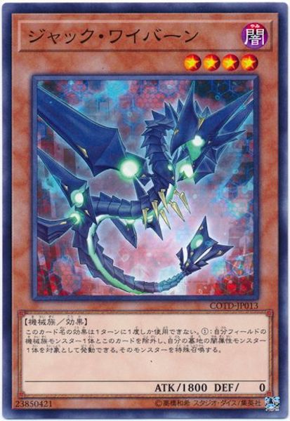 [COTD]å磻С(Ρޥ)COTD-JP013