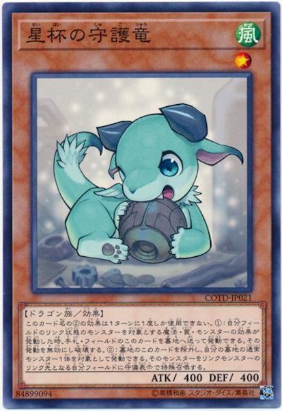 [COTD]���դμ��ε(�Ρ��ޥ�)COTD-JP021