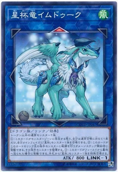 [COTD]εɥ(Ρޥ)COTD-JP047