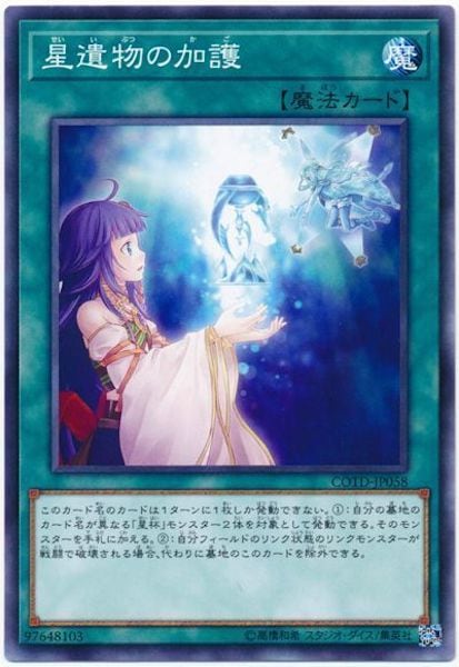 [COTD]ʪβø(Ρޥ)COTD-JP058