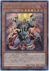 FLAMES OF DESTRUCTION - 遊戯王カード/YuGiOhTCG トレカ通販