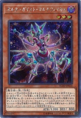 FLAMES OF DESTRUCTION - 遊戯王カード/YuGiOhTCG トレカ通販
