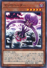 [FLOD]䥸١(Ρޥ)FLOD-JP031