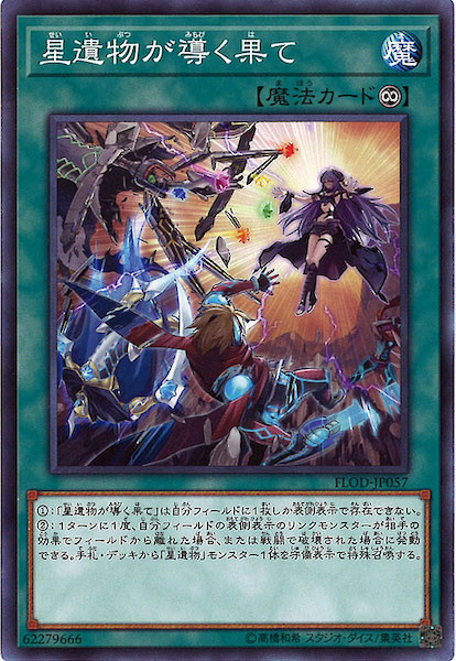 [FLOD]����ʪ��Ƴ���̤�(�Ρ��ޥ�)FLOD-JP057