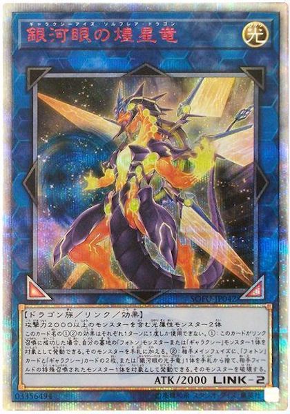 [SOFU]ϴε(ǯåȥ쥢)SOFU-JP042