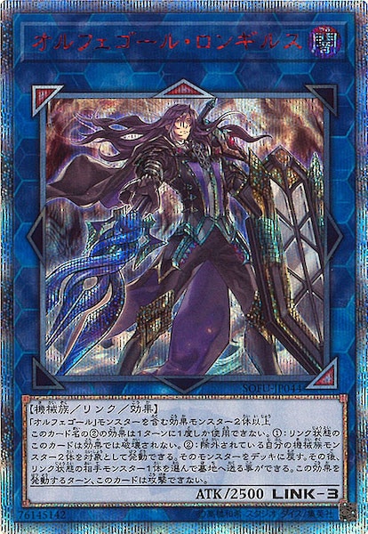 [SOFU]ե롦󥮥륹(ǯåȥ쥢)SOFU-JP044