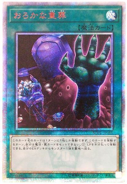 [SOFU]ʽ(ǯåȥ쥢)SOFU-JP065