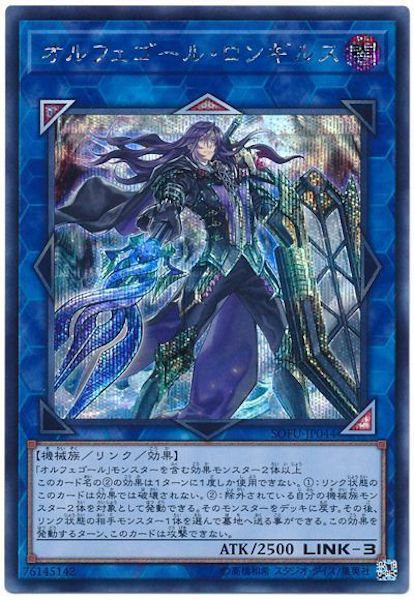 [SOFU]ե롦󥮥륹(åȥ쥢)SOFU-JP044