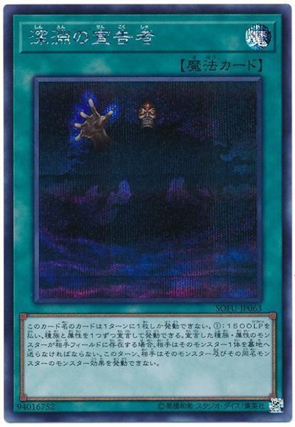 [SOFU]ʥ(åȥ쥢)SOFU-JP063