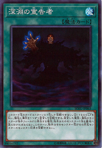 [SOFU]ʥ(ѡ쥢)SOFU-JP063