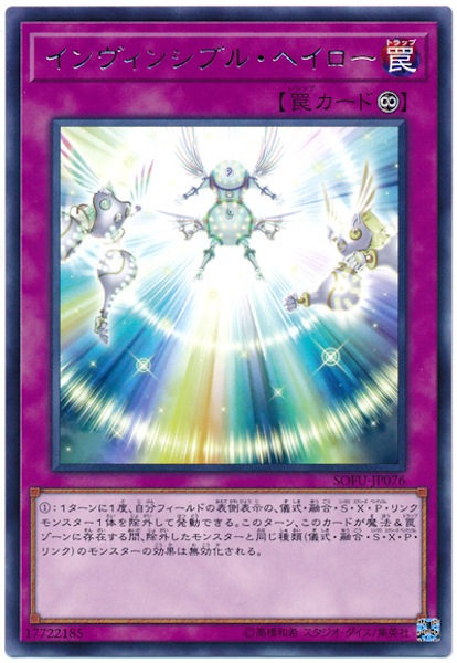 [SOFU]󥷥֥롦إ(쥢)SOFU-JP076