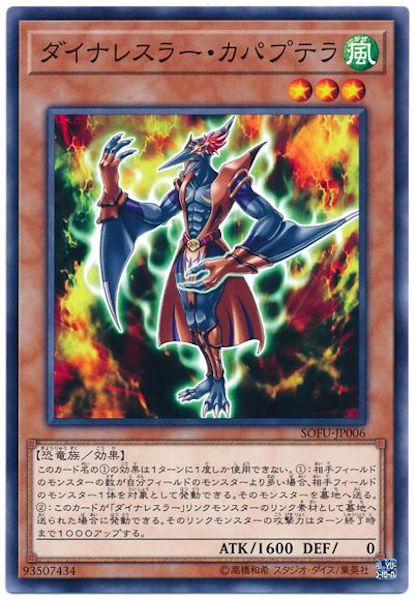 [SOFU]ʥ쥹顼ѥץƥ(Ρޥ)SOFU-JP006