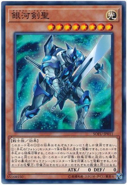 [SOFU]Ϸ(Ρޥ)SOFU-JP011