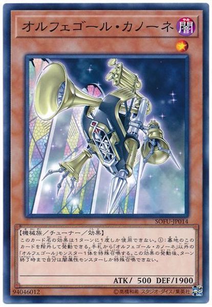 [SOFU]ե롦Ρ(Ρޥ)SOFU-JP014