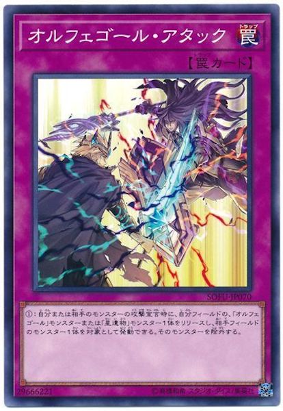 [SOFU]ե롦å(Ρޥ)SOFU-JP070