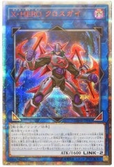 [DANE]XHERO(ǯåȥ쥢)DANE-JP045