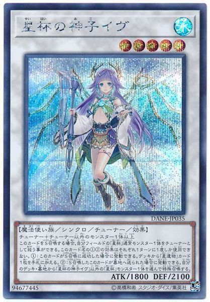 [DANE]դοҥ(åȥ쥢)DANE-JP035