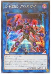 [DANE]XHERO(åȥ쥢)DANE-JP045