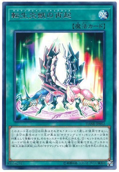 [DANE]žäκƵ(쥢)DANE-JP052