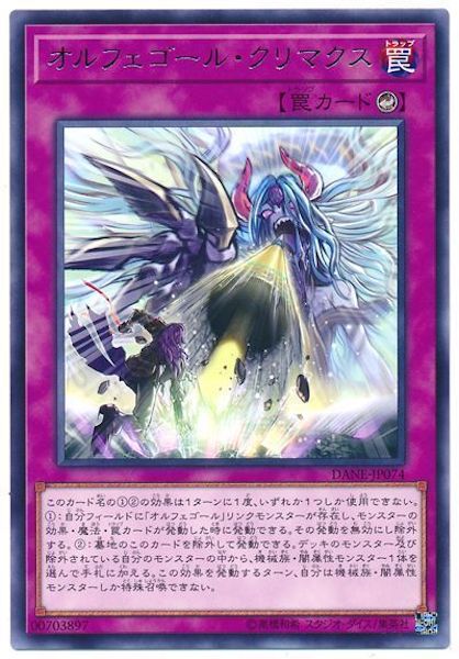 [DANE]����ե������롦����ޥ���(�쥢)DANE-JP074