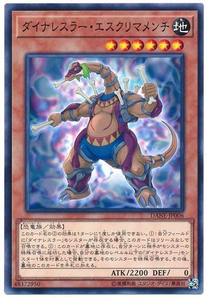 [DANE]ʥ쥹顼ޥ(Ρޥ)DANE-JP006