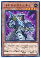 エクソシスター・カルマエルプリズマティックシークレット/★4BPRO-JP044 状態A】エクソシスターカルマエル プリズマ プリシク BPRO-JP044