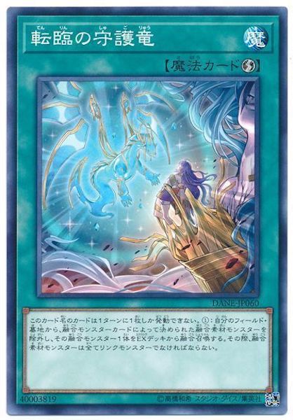 [DANE]žפμε(Ρޥ)DANE-JP060