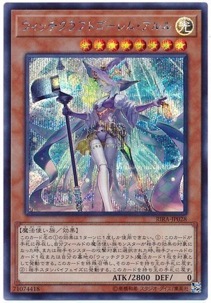 [RIRA]�����å�����եȥ�����ࡦ�����(��������åȥ쥢)RIRA-JP028