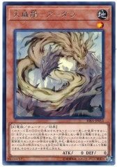 遊戯】DDD零死王ゼロ・マキナ【プリズマティックシークレット