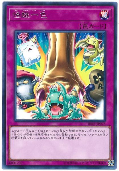 [RIRA]�����쿧(�쥢)RIRA-JP075