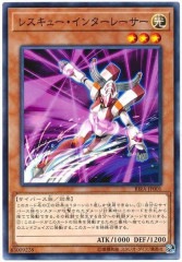 [RIRA]쥹塼󥿡졼(Ρޥ)RIRA-JP001