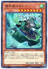 【PSA10】遊戯王　ヴァレルロードFドラゴン　シークレット PSA10】遊戯王 ヴァレルロードFドラゴン シークレット Amazon.co