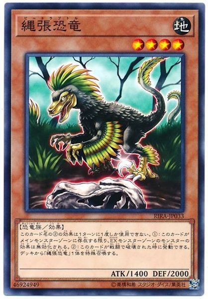 [RIRA]ĥε(Ρޥ)RIRA-JP033