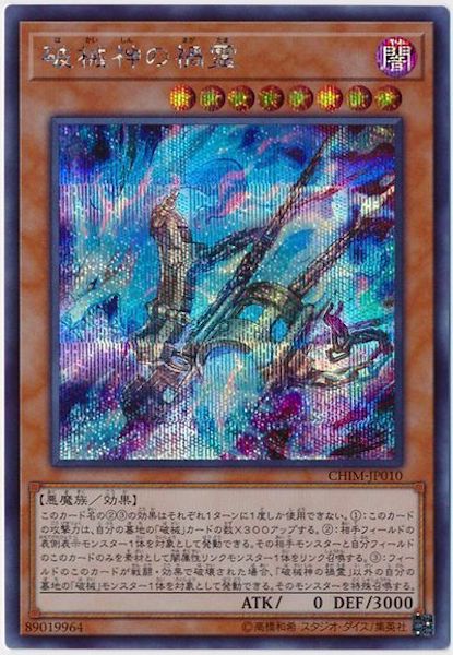 [CHIM]˳β(åȥ쥢)CHIM-JP010