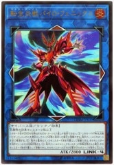 氷結界の龍 トリシューラ DTC03-JP060 ウルトラレア 遊戯王 氷結界の龍 トリシューラ DTC3-JP060 ウルトラ - メルカリ