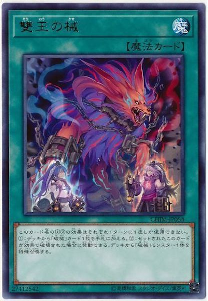 [CHIM]�ֲ��γ�(�쥢)CHIM-JP054