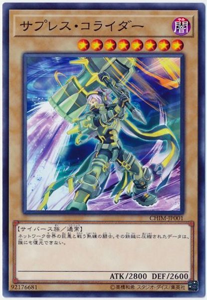 [CHIM]ץ쥹饤(Ρޥ)CHIM-JP001