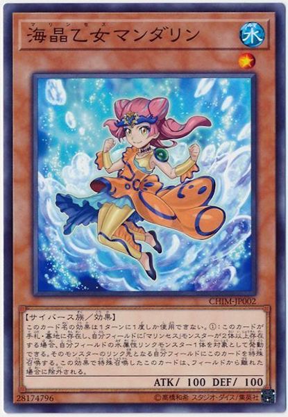 [CHIM]ޥ(Ρޥ)CHIM-JP002