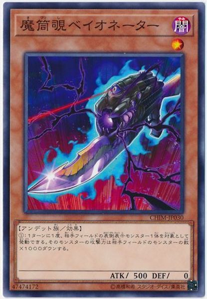 [CHIM]٥͡(Ρޥ)CHIM-JP030