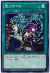 18PR]武力の軍奏(ノーマル)18PR-JP004 | 遊戯王OCG