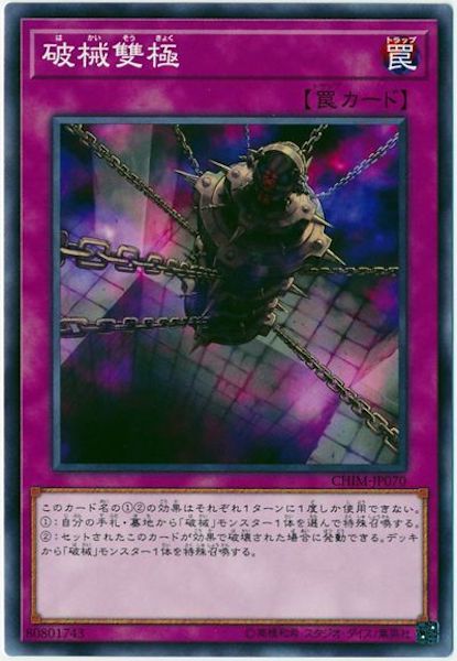 [CHIM]˳ֶ(Ρޥ)CHIM-JP070