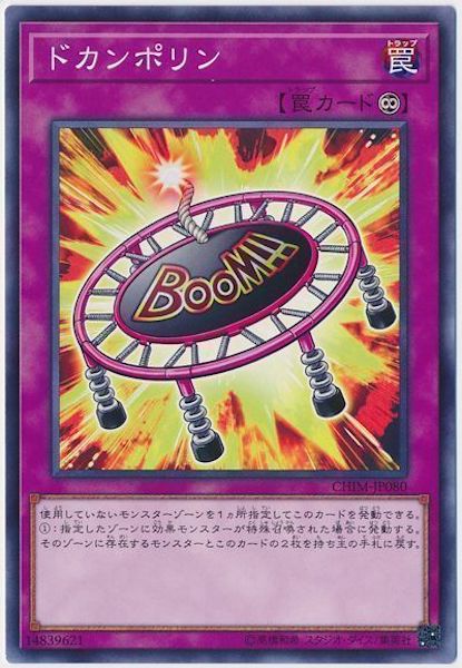 [CHIM]�ɥ���ݥ��(�Ρ��ޥ�)CHIM-JP080