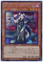 [ETCO]ɥ饴ᥤɡ(åȥ쥢)ETCO-JP026